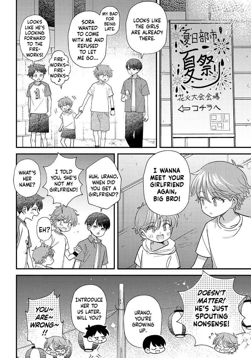 Page 2 Chapter 37 Chigau Miyahara Omae Janai!