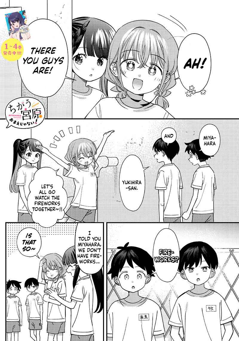 Page 7 Chapter 50 Chigau Miyahara Omae Janai!