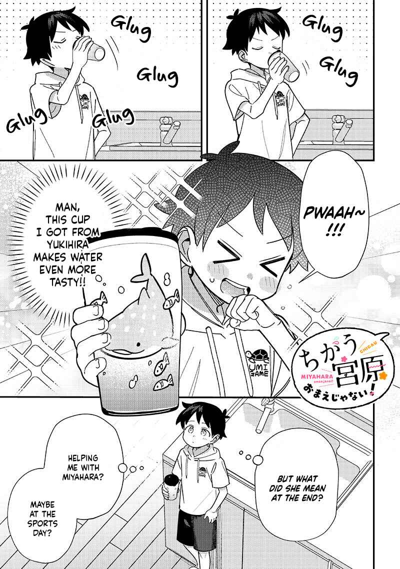 Page 1 Chapter 43 Chigau Miyahara Omae Janai!