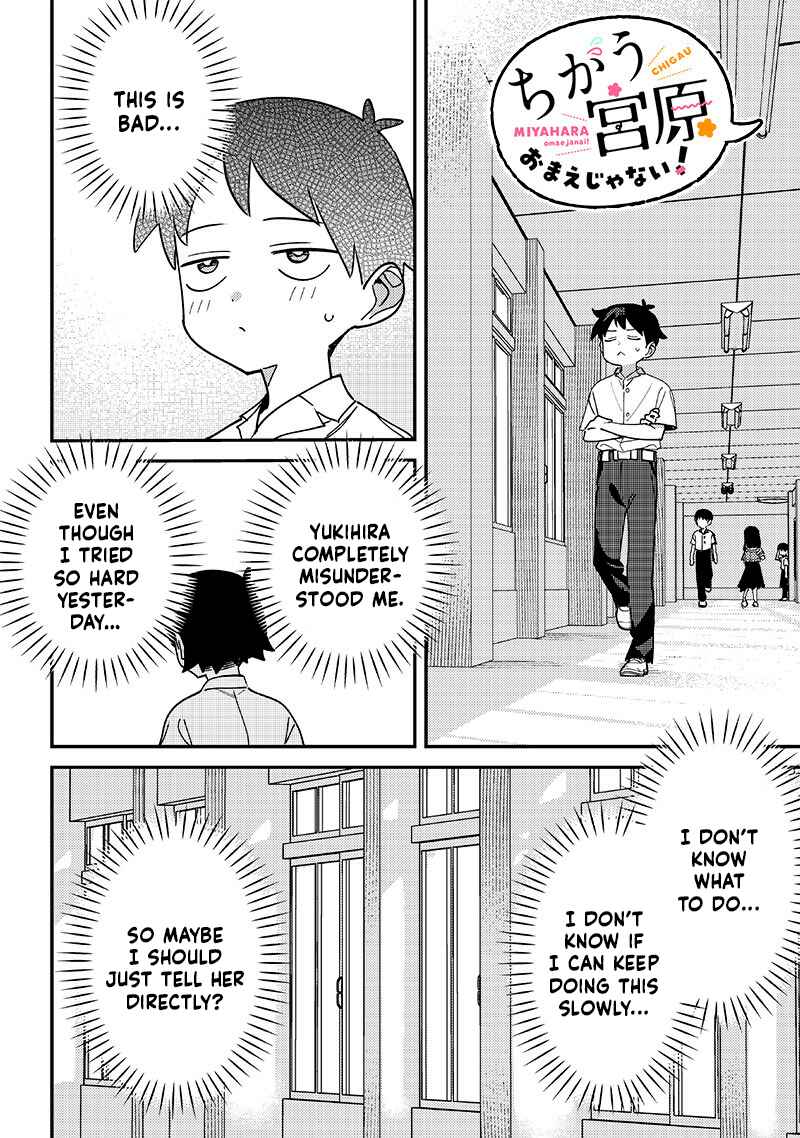 Page 8 Chapter 43 Chigau Miyahara Omae Janai!