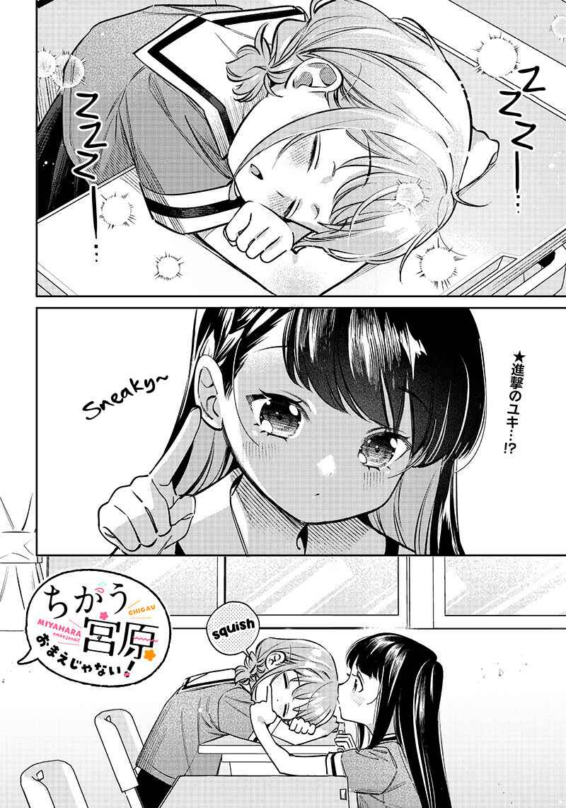 Page 1 Chapter 9 Chigau Miyahara Omae Janai!