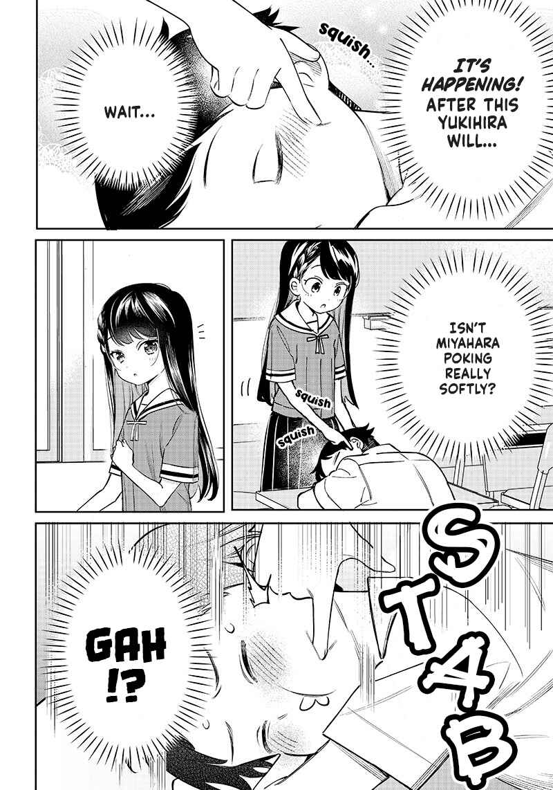 Page 7 Chapter 9 Chigau Miyahara Omae Janai!