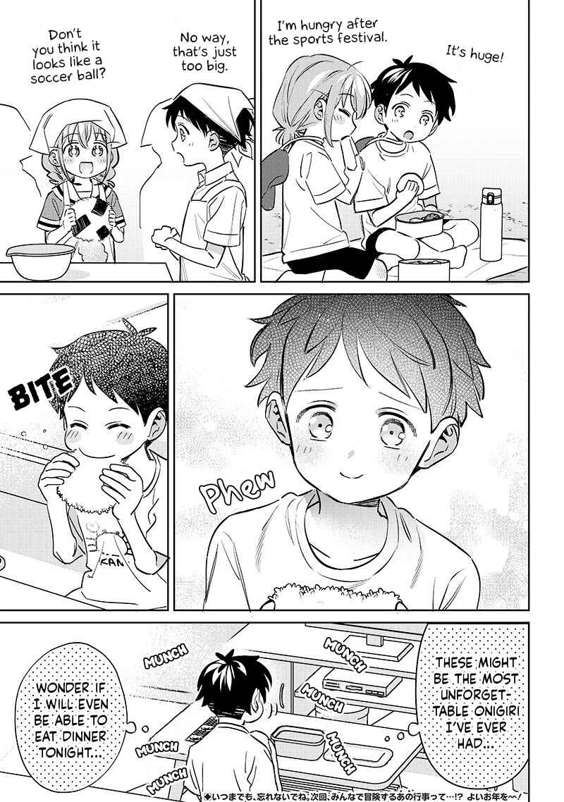Page 5 Chapter 19.5 Chigau Miyahara Omae Janai!