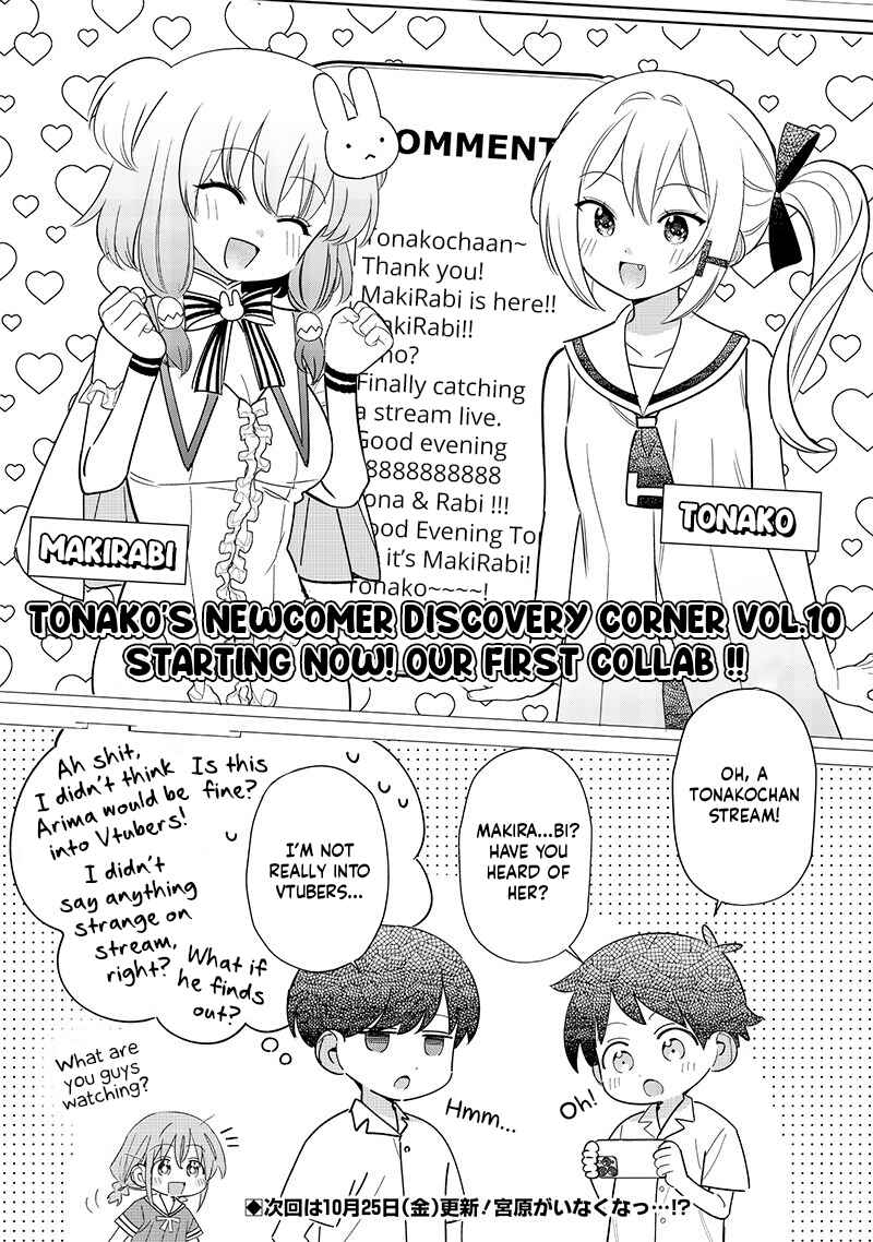 Page 1 Chapter 35.5 Chigau Miyahara Omae Janai!