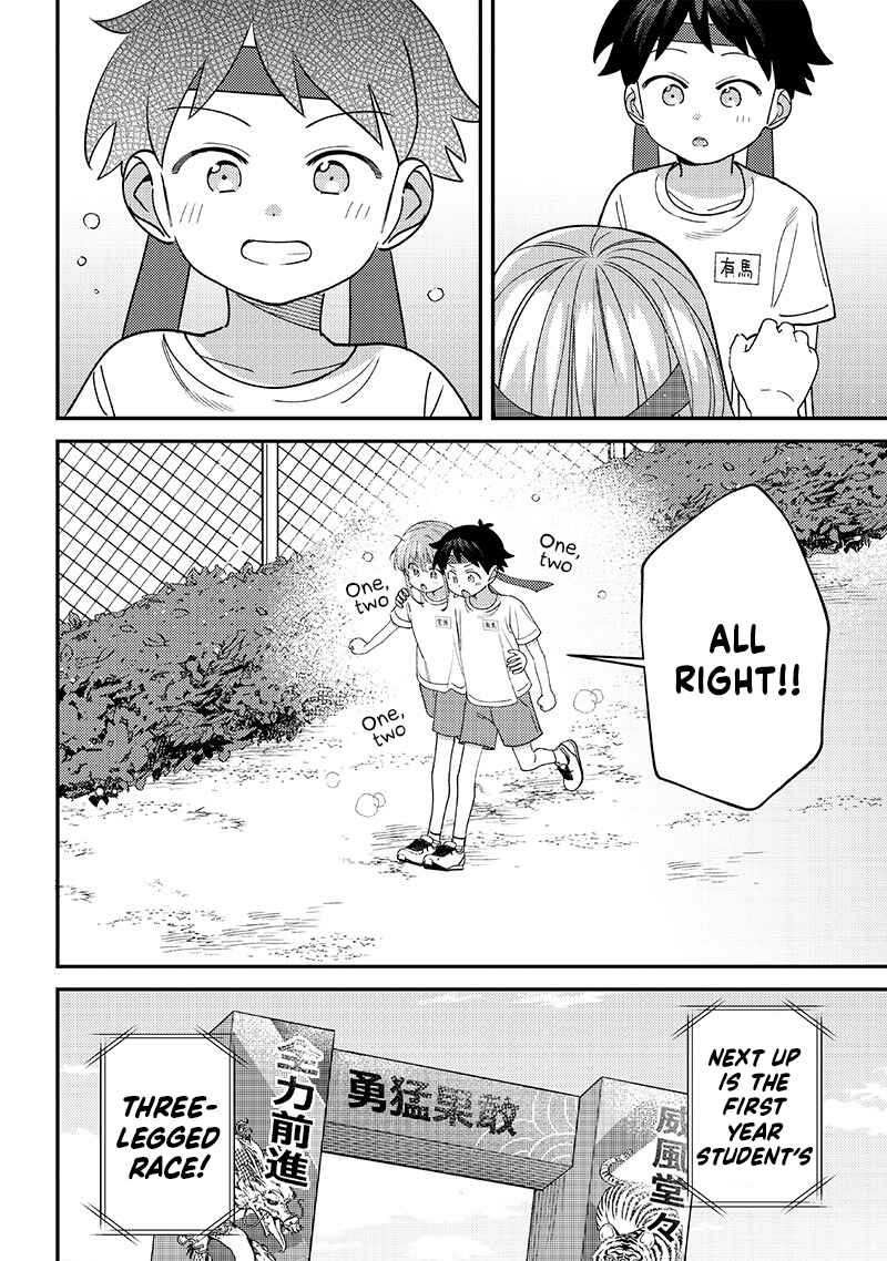 Page 12 Chapter 47 Chigau Miyahara Omae Janai!