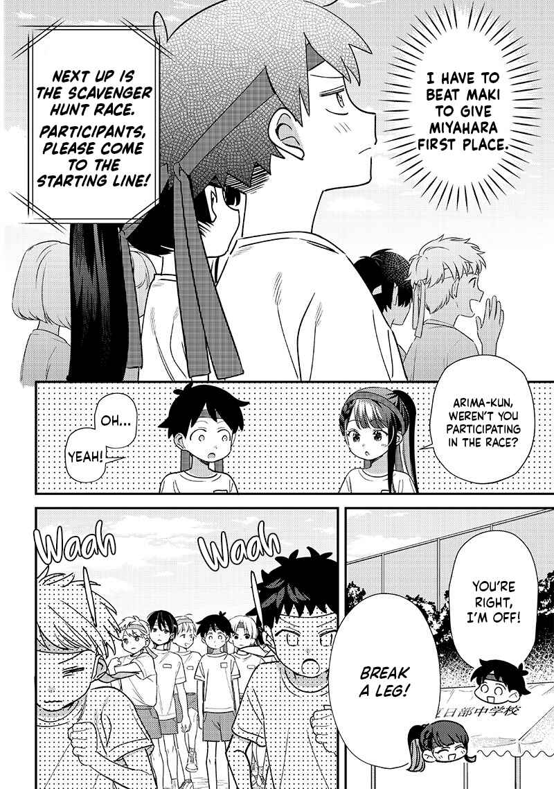 Page 4 Chapter 47 Chigau Miyahara Omae Janai!