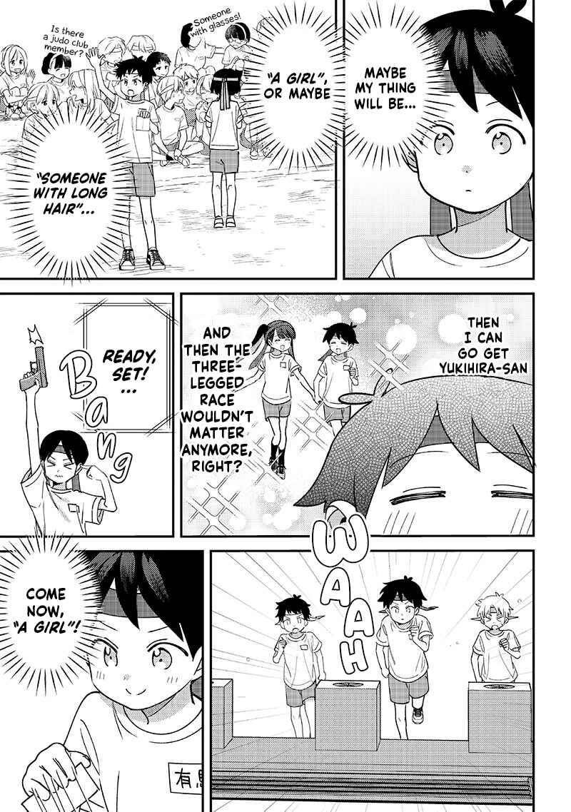 Page 5 Chapter 47 Chigau Miyahara Omae Janai!