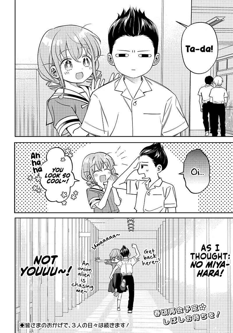 Page 15 Chapter 5 Chigau Miyahara Omae Janai!