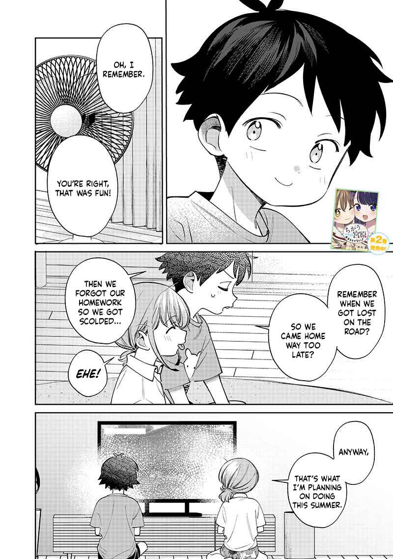 Page 14 Chapter 29 Chigau Miyahara Omae Janai!