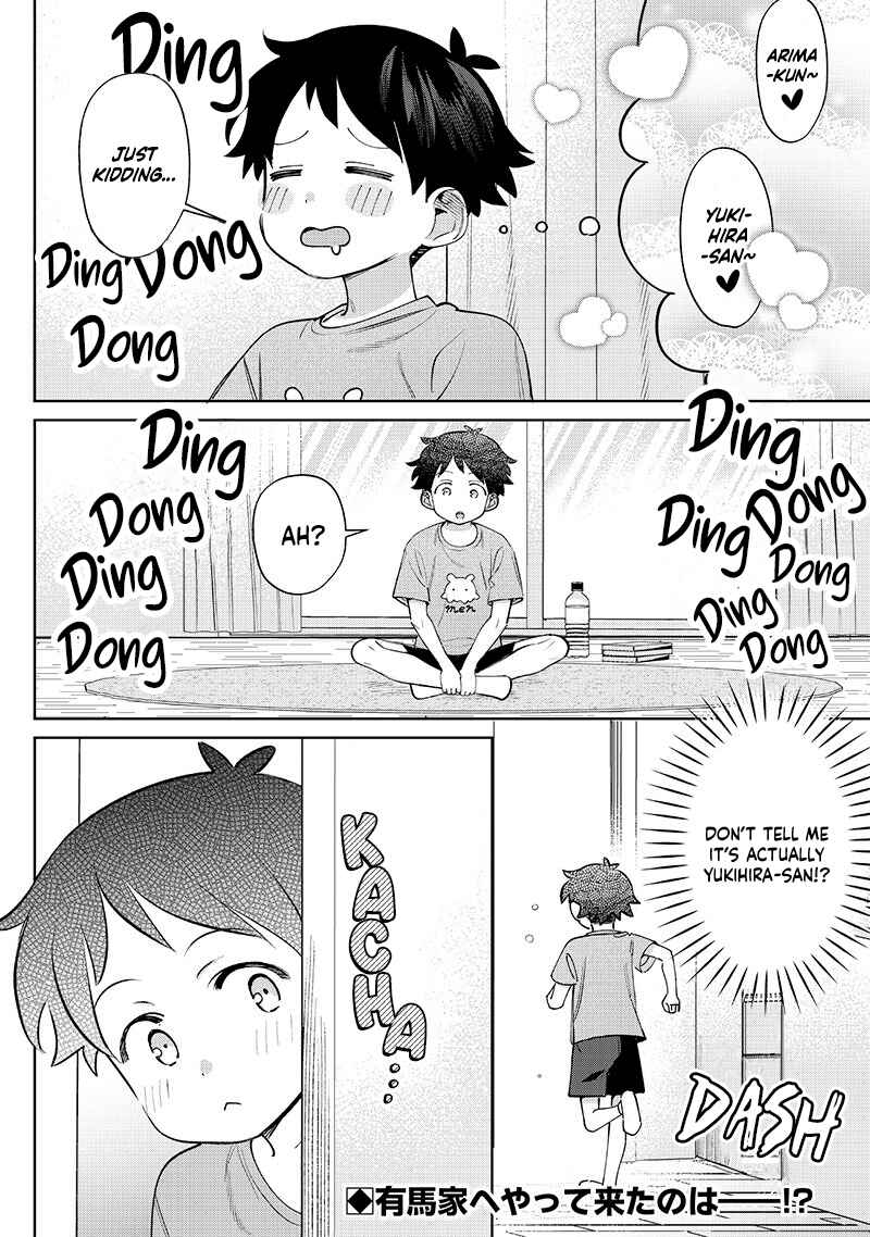 Page 6 Chapter 29 Chigau Miyahara Omae Janai!