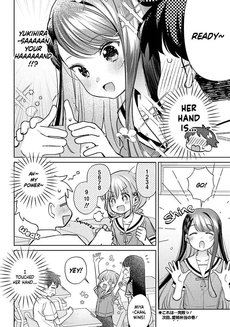Page 4 Chapter 18.5 Chigau Miyahara Omae Janai!