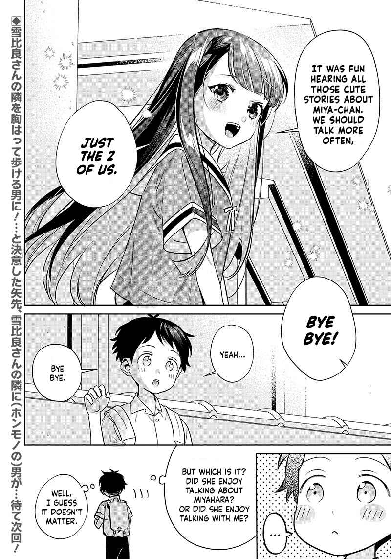 Page 12 Chapter 14 Chigau Miyahara Omae Janai!