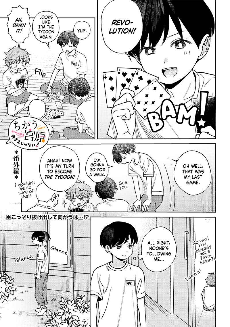Page 1 Chapter 23.5 Chigau Miyahara Omae Janai!