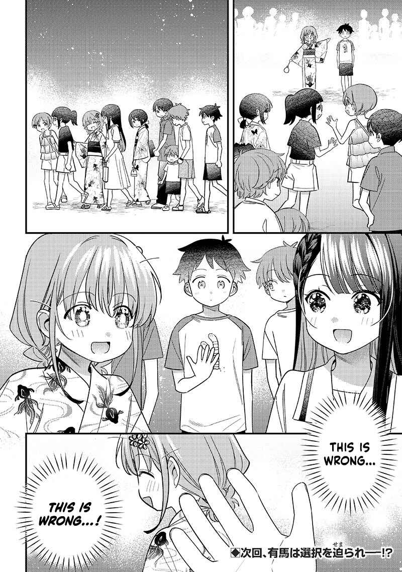 Page 14 Chapter 38 Chigau Miyahara Omae Janai!
