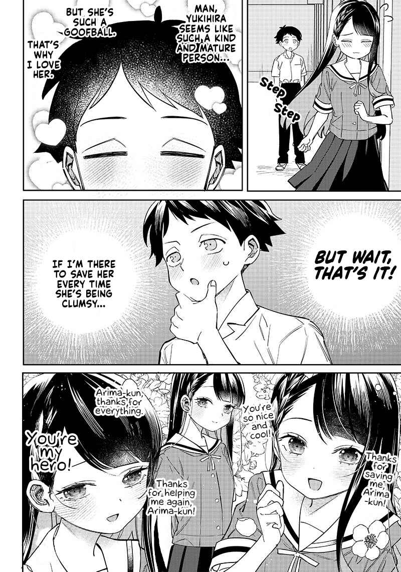 Page 4 Chapter 2 Chigau Miyahara Omae Janai!