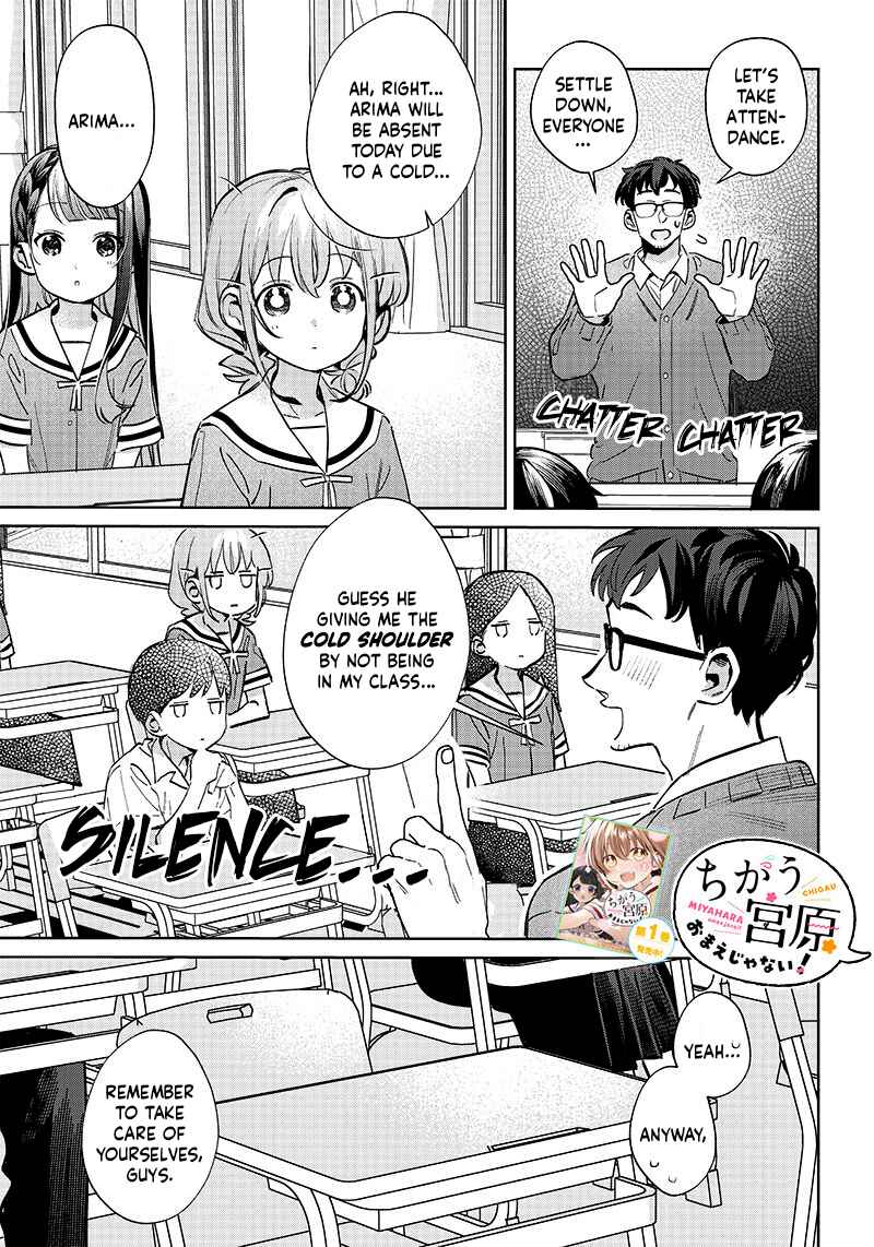 Page 1 Chapter 17 Chigau Miyahara Omae Janai!