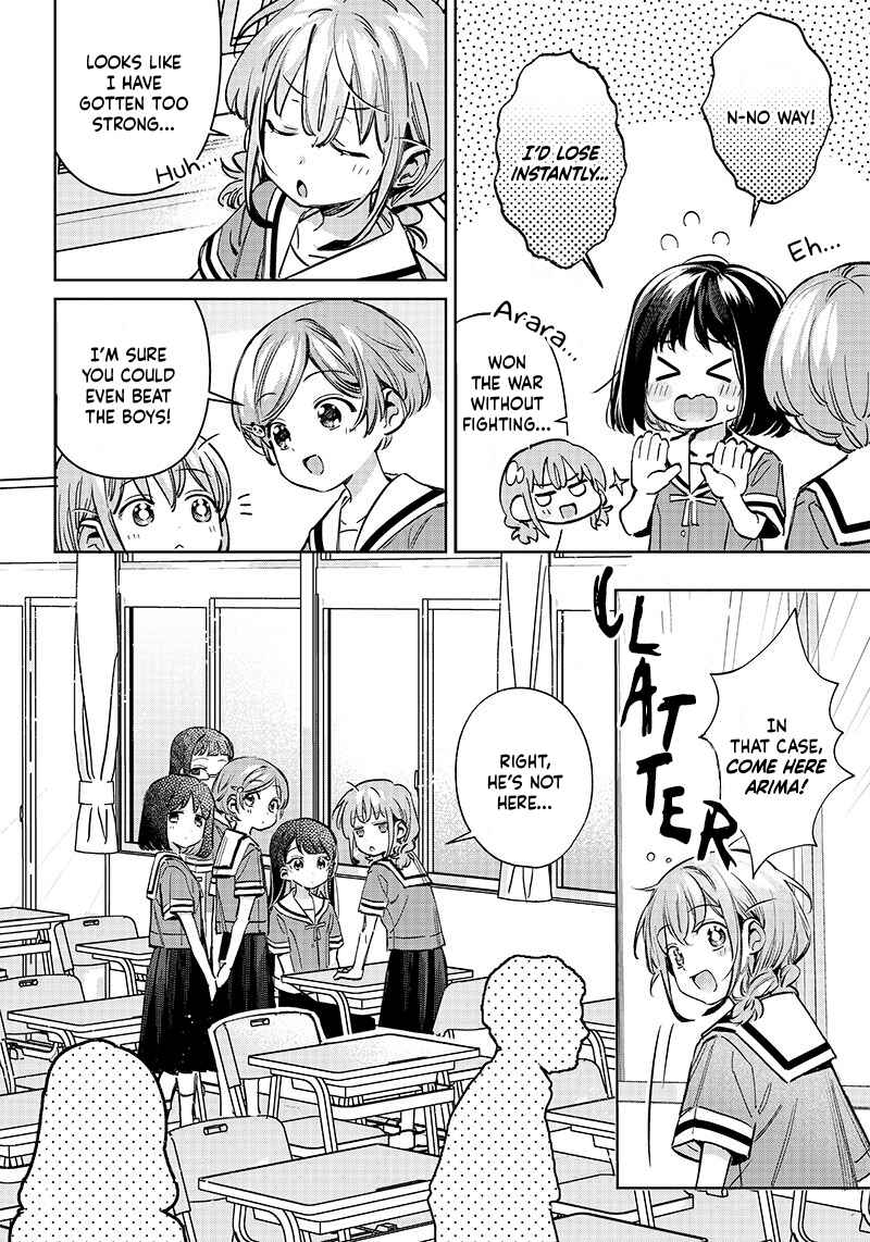 Page 4 Chapter 17 Chigau Miyahara Omae Janai!