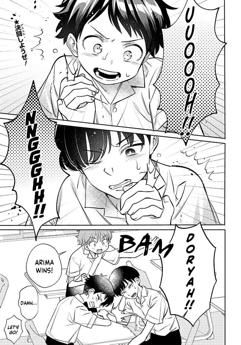 Page 1 Chapter 11 Chigau Miyahara Omae Janai!