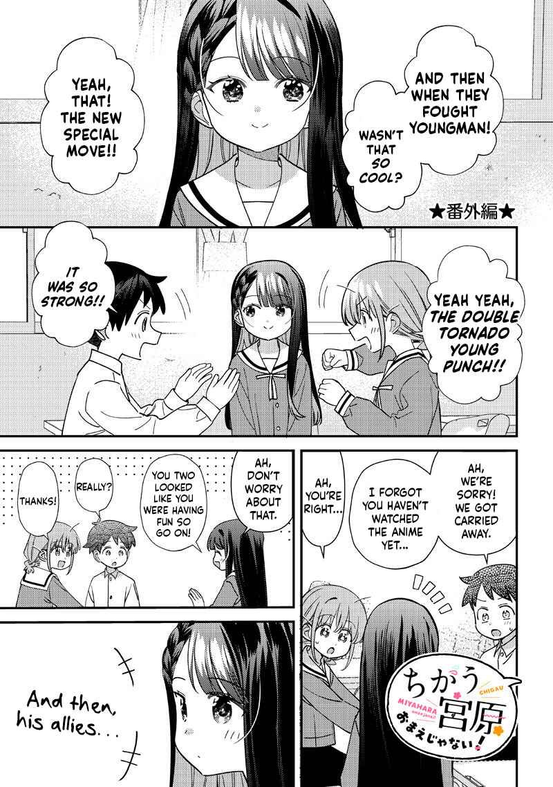 Page 1 Chapter 52.5 Chigau Miyahara Omae Janai!
