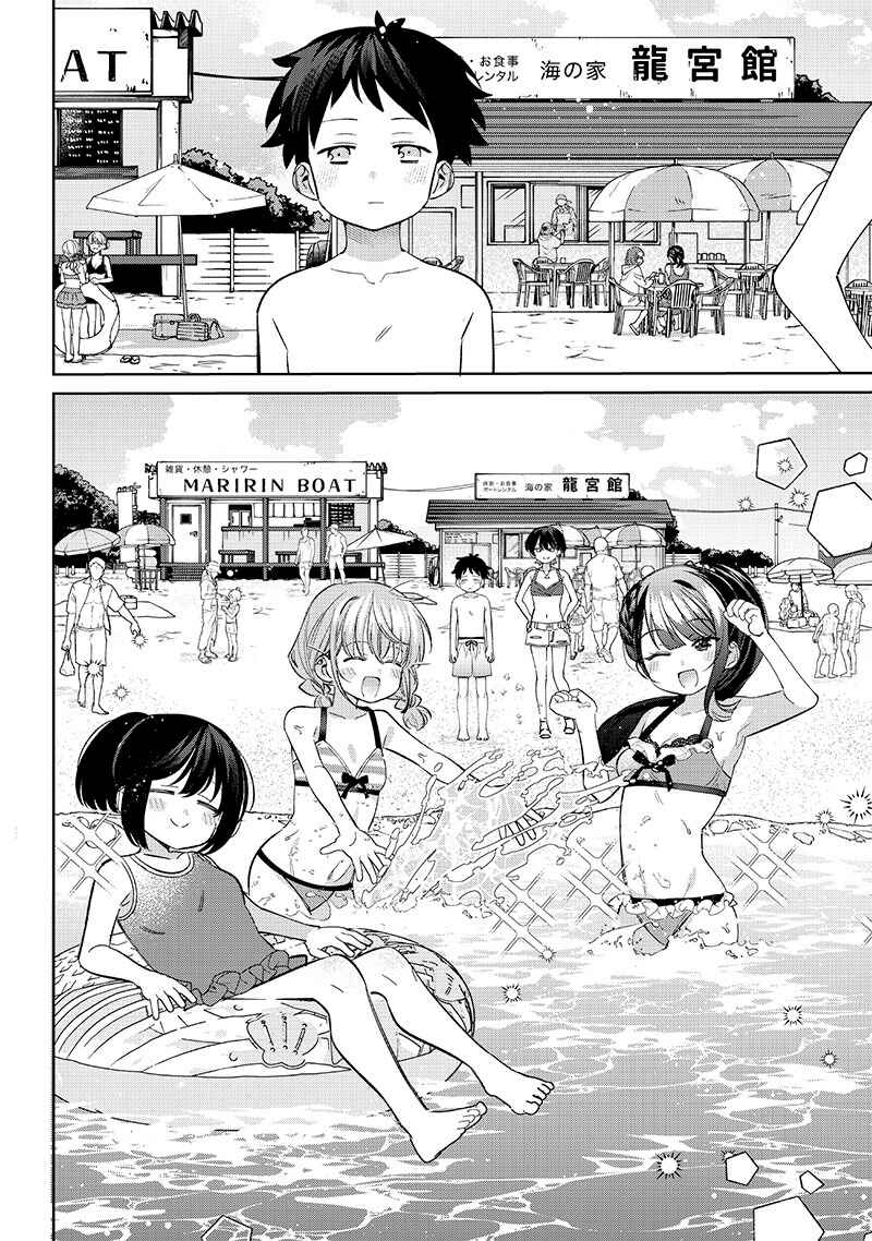 Page 2 Chapter 30 Chigau Miyahara Omae Janai!