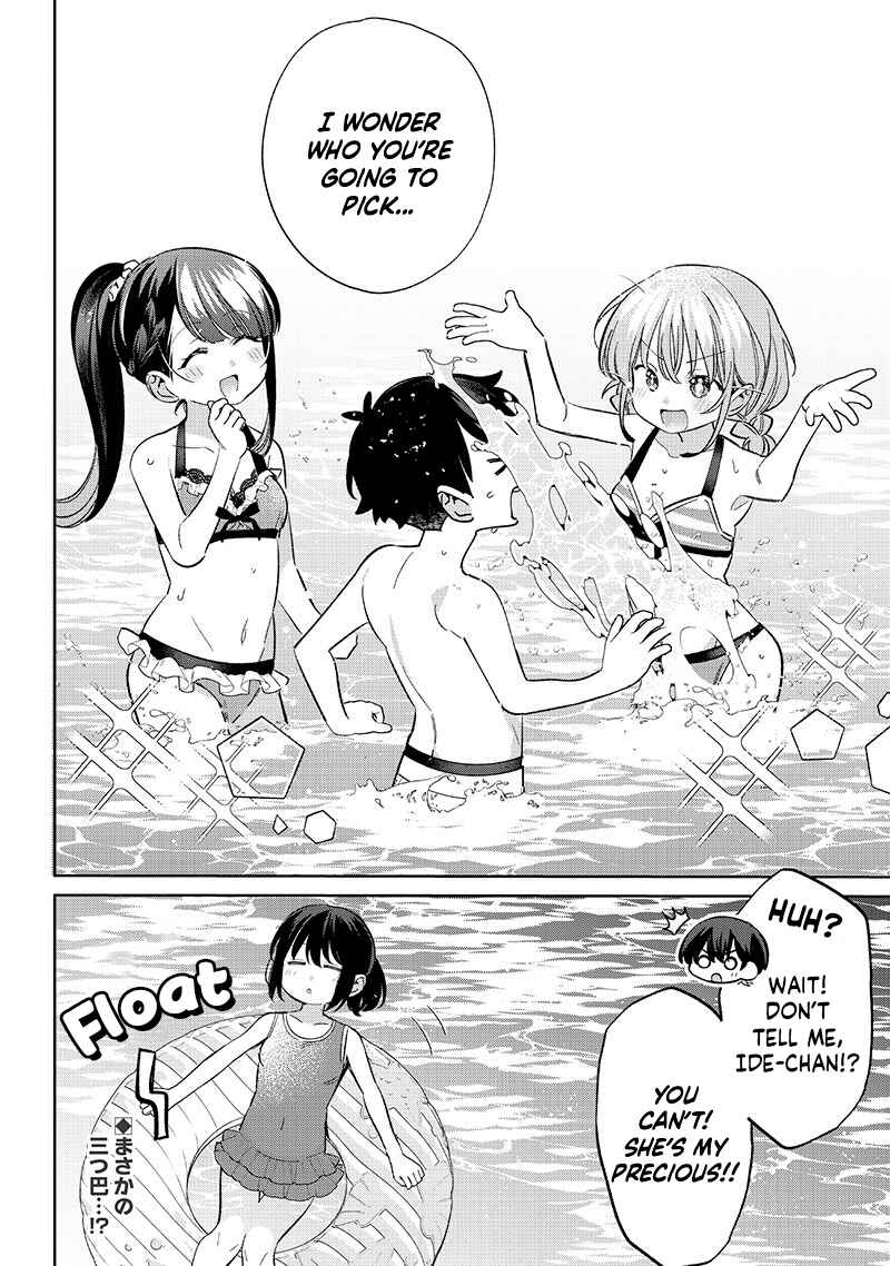 Page 6 Chapter 30 Chigau Miyahara Omae Janai!