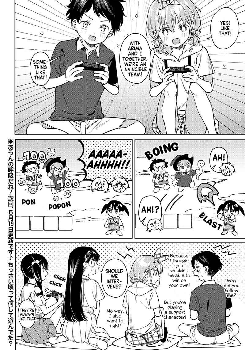 Page 12 Chapter 8 Chigau Miyahara Omae Janai!