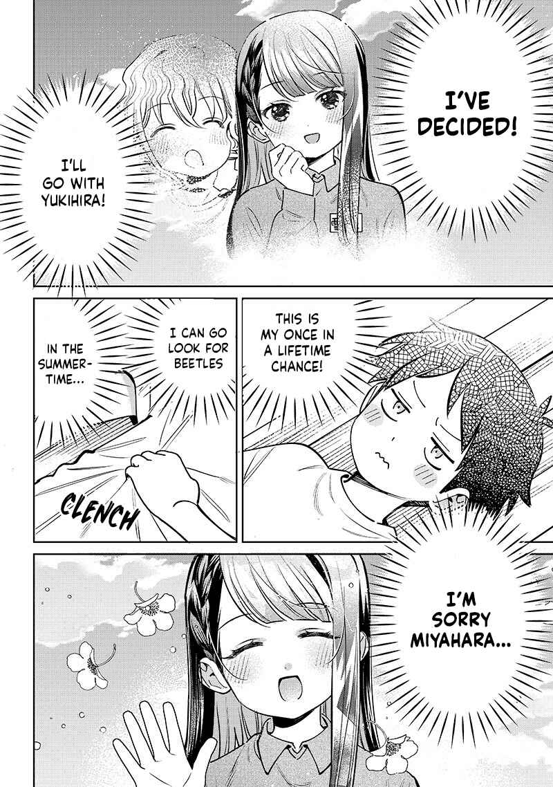 Page 2 Chapter 24 Chigau Miyahara Omae Janai!