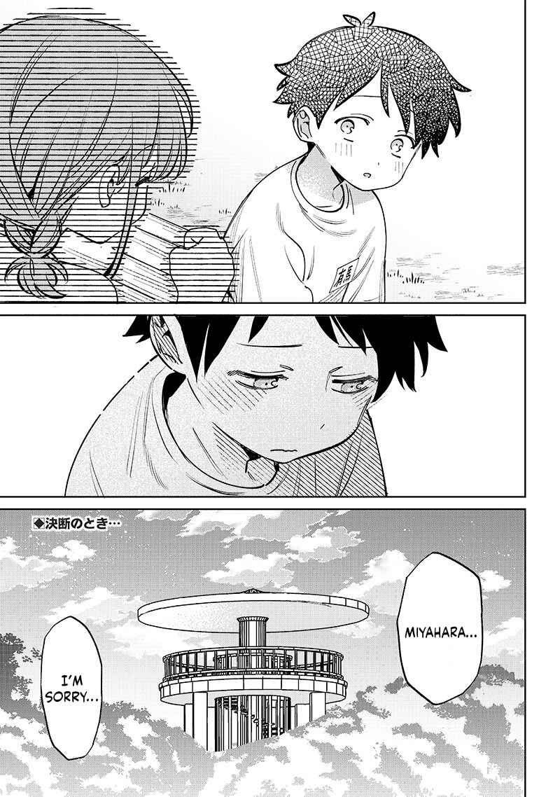 Page 5 Chapter 24 Chigau Miyahara Omae Janai!