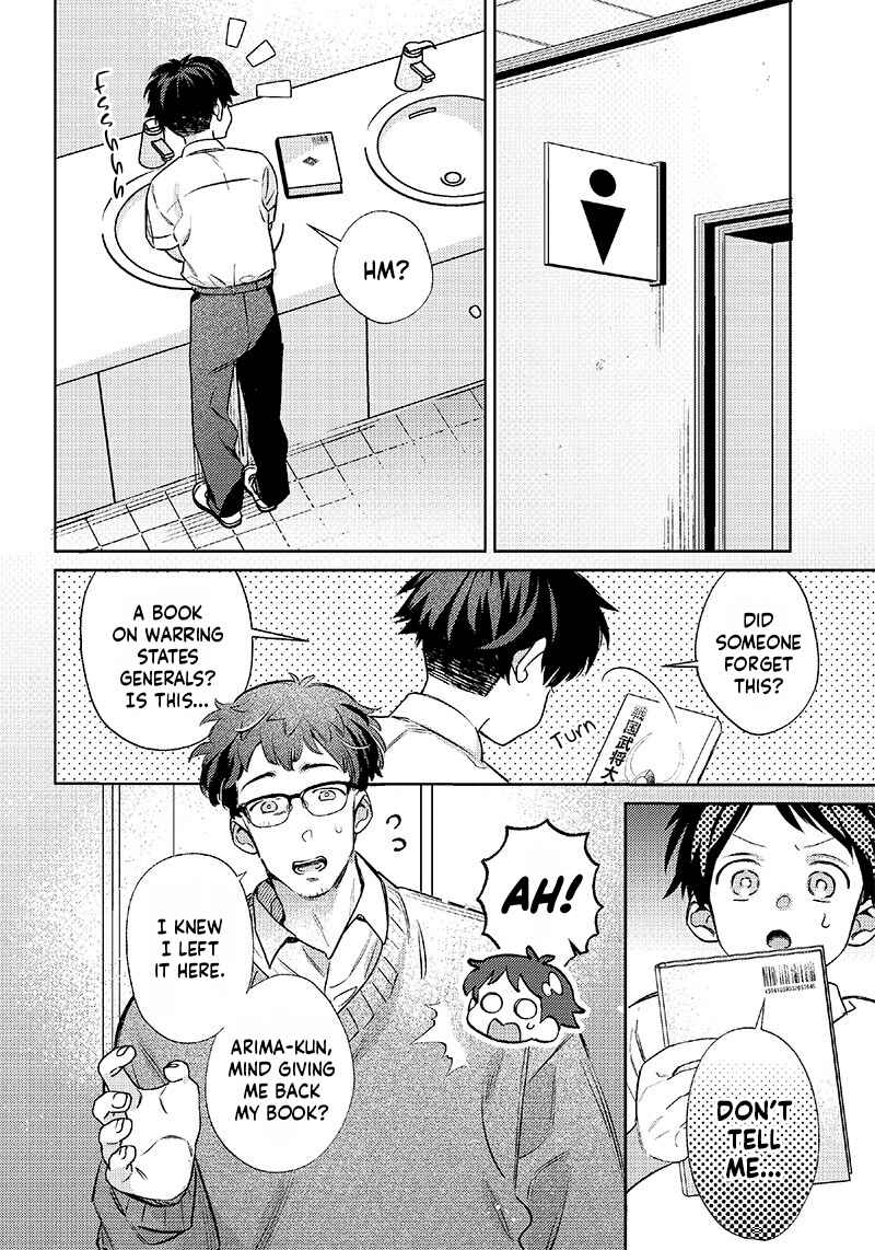 Page 6 Chapter 15 Chigau Miyahara Omae Janai!