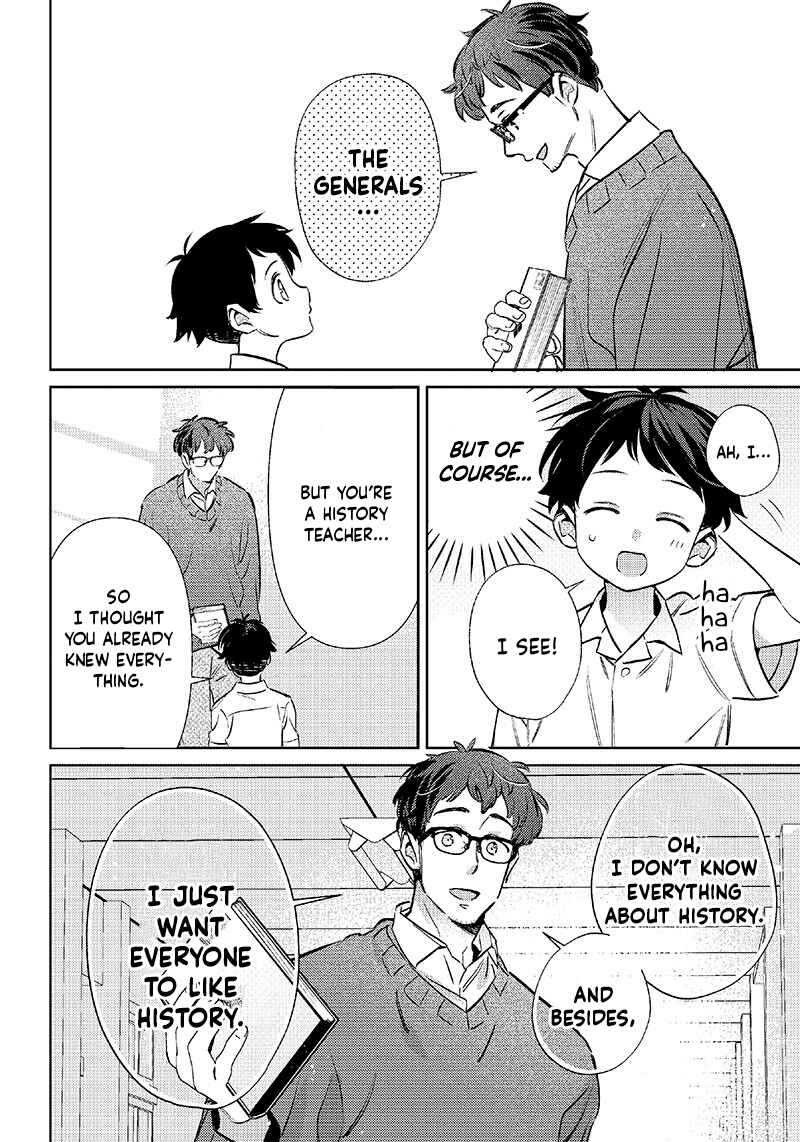Page 8 Chapter 15 Chigau Miyahara Omae Janai!