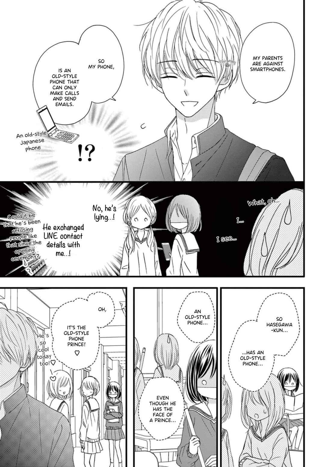 Page 12 Chapter 2 Osananajimi Ni Koishitara