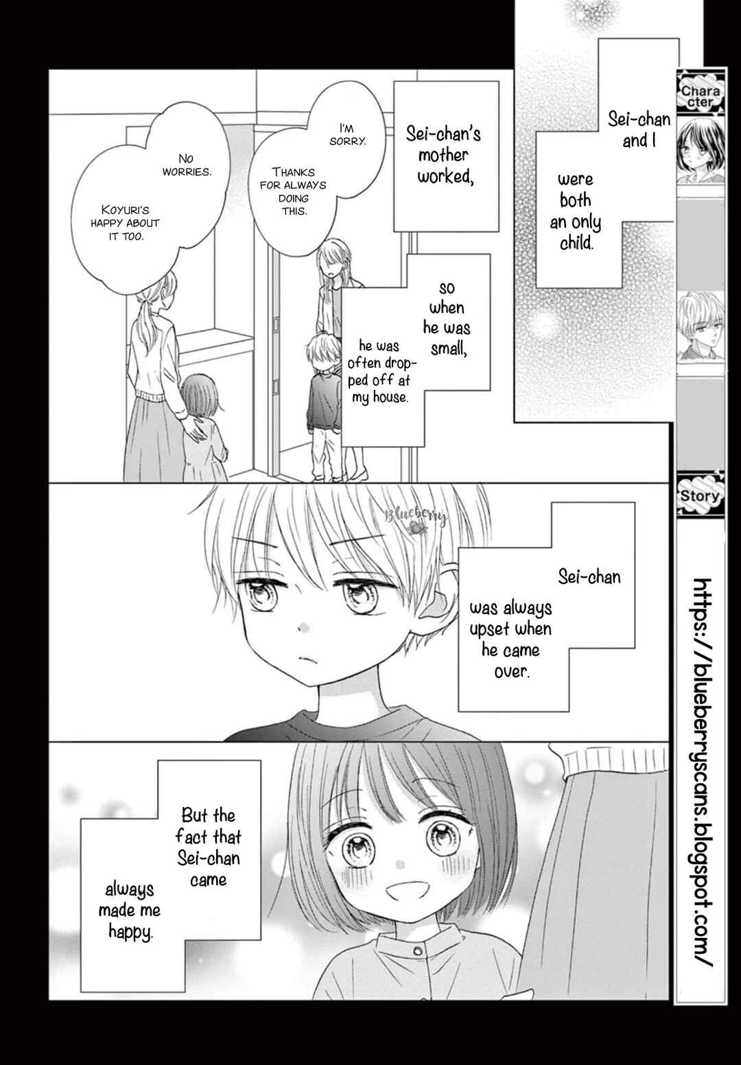 Page 4 Chapter 7 Osananajimi Ni Koishitara
