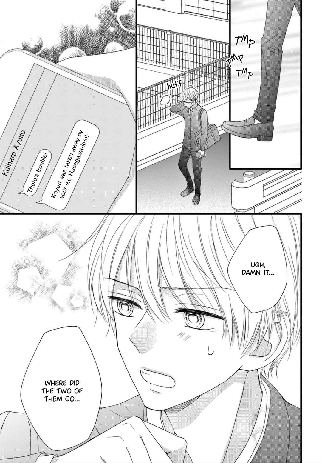 Page 23 Chapter 4 Osananajimi Ni Koishitara