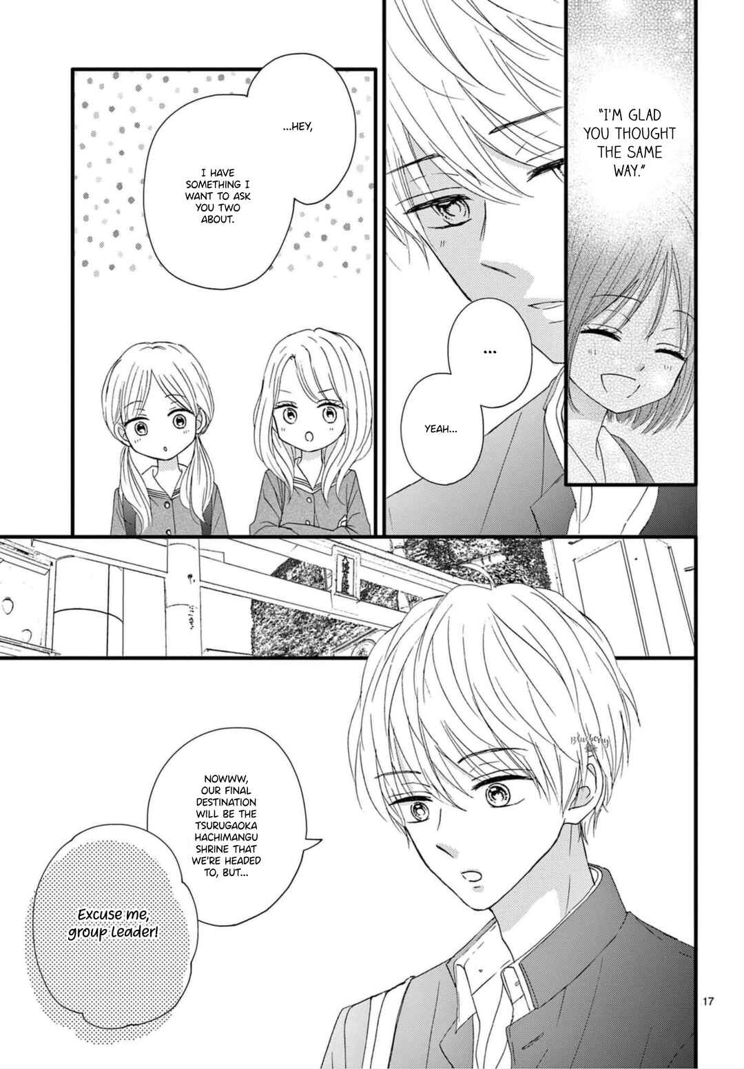 Page 19 Chapter 3 Osananajimi Ni Koishitara