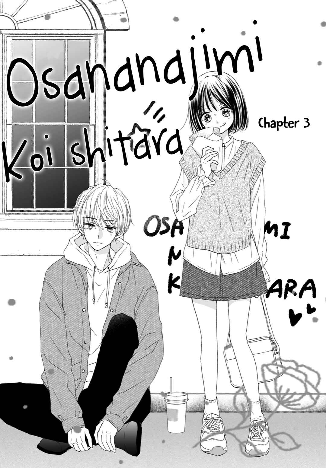 Page 3 Chapter 3 Osananajimi Ni Koishitara