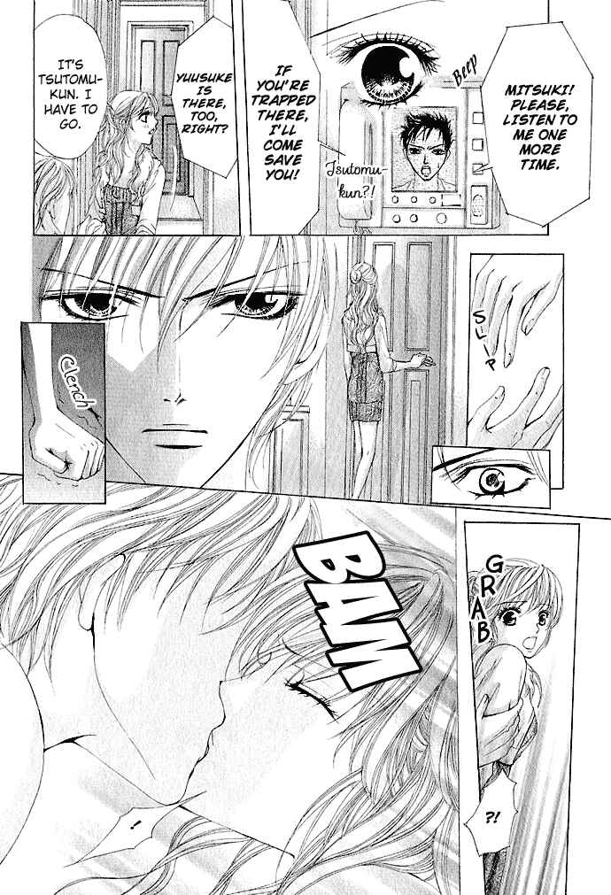 Page 22 Chapter 4 Netsu - Ai Shisen