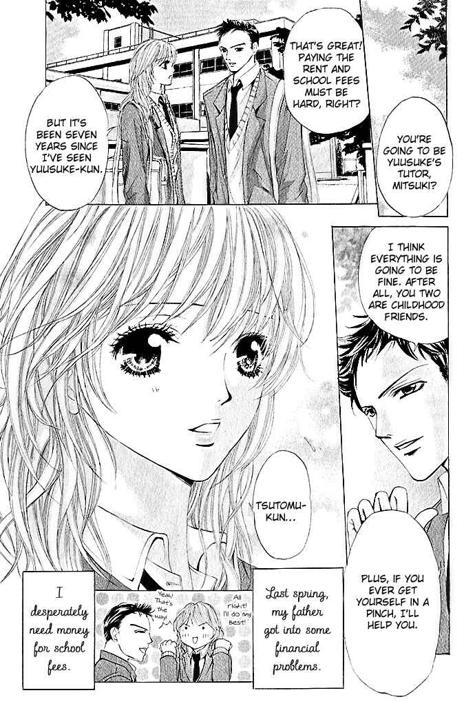 Page 3 Chapter 4 Netsu - Ai Shisen