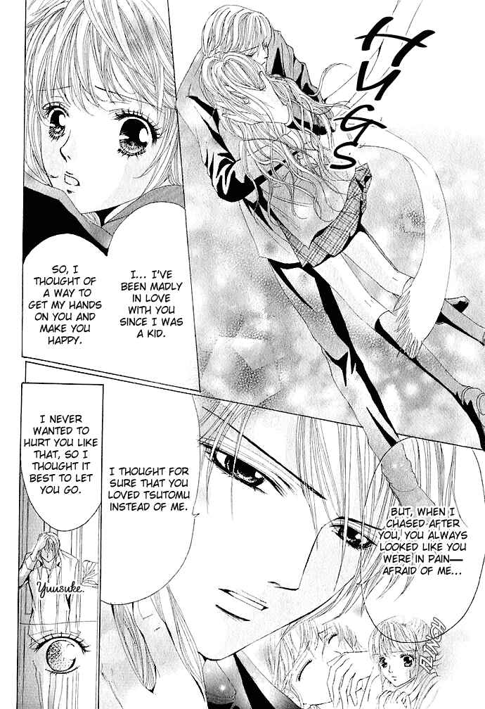 Page 30 Chapter 4 Netsu - Ai Shisen