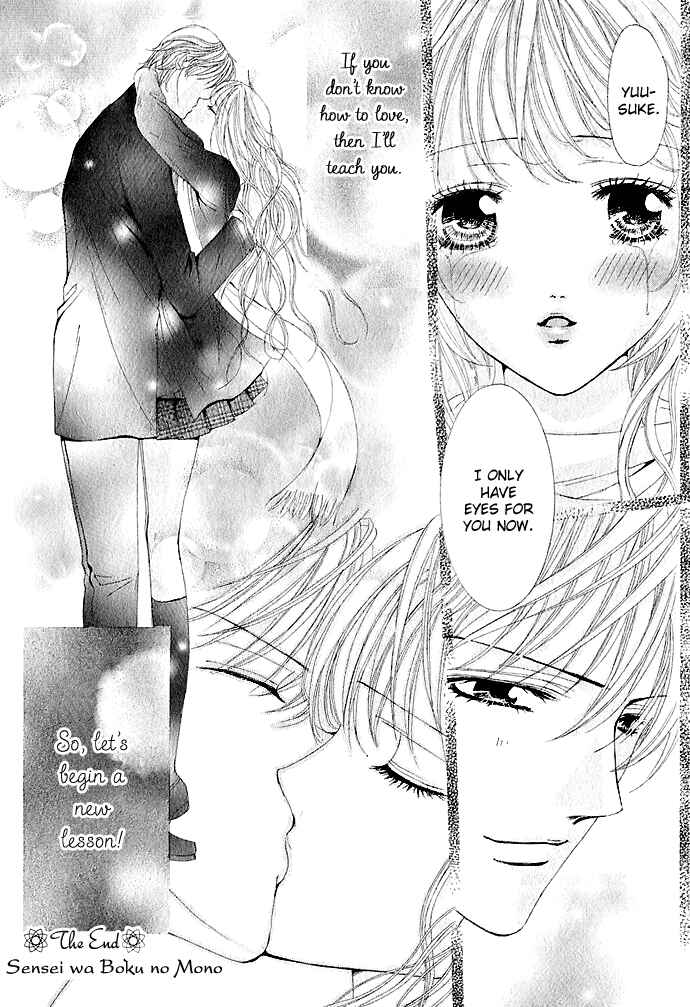 Page 31 Chapter 4 Netsu - Ai Shisen