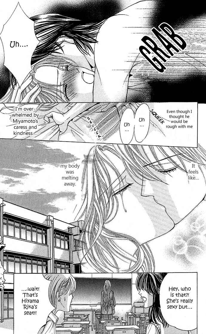 Page 12 Chapter 3 Netsu - Ai Shisen