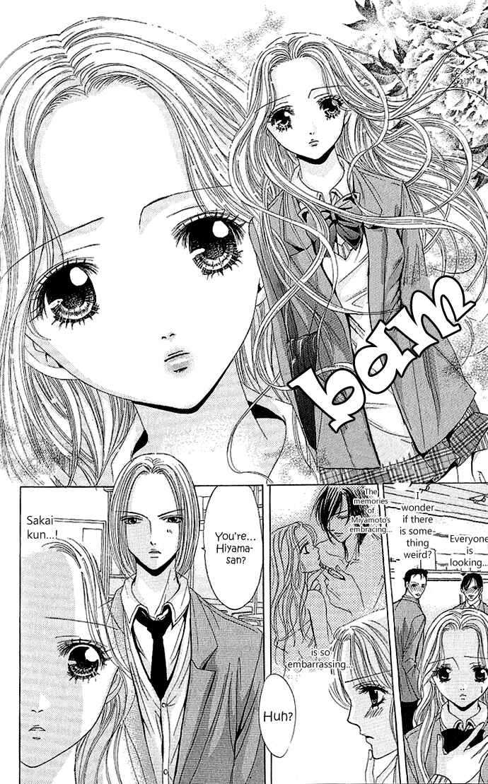 Page 13 Chapter 3 Netsu - Ai Shisen