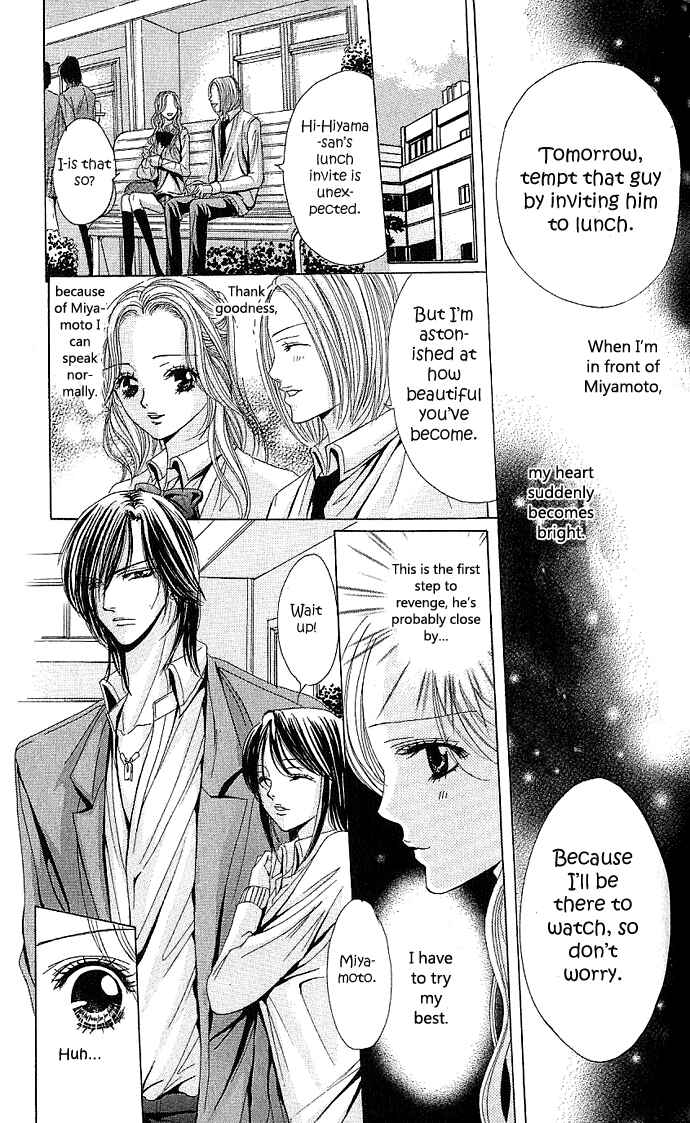 Page 18 Chapter 3 Netsu - Ai Shisen