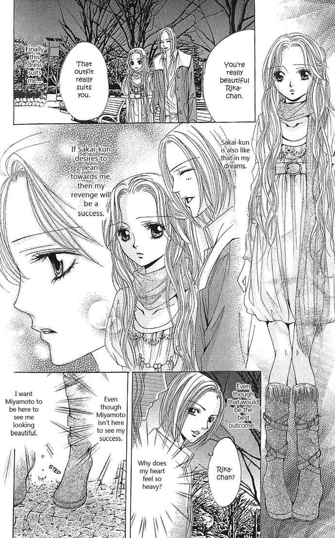 Page 29 Chapter 3 Netsu - Ai Shisen