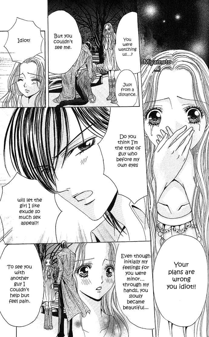 Page 32 Chapter 3 Netsu - Ai Shisen