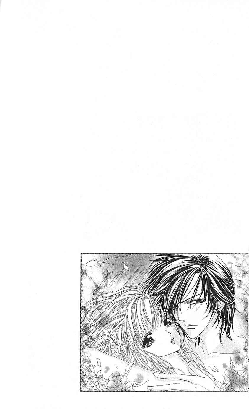 Page 37 Chapter 3 Netsu - Ai Shisen