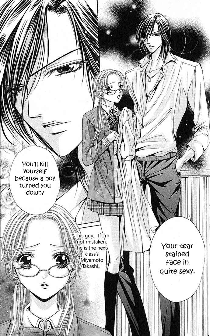 Page 6 Chapter 3 Netsu - Ai Shisen