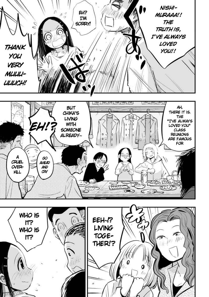 Page 3 Chapter 23 Koishikawa-san Is a Carnivore