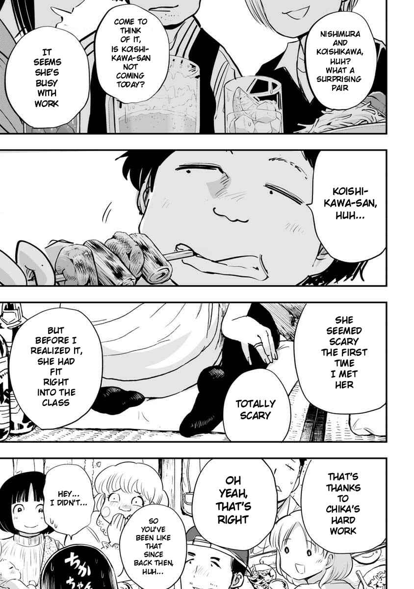 Page 5 Chapter 23 Koishikawa-san Is a Carnivore
