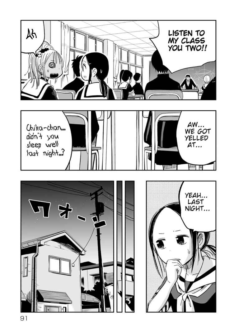 Page 5 Chapter 6 Koishikawa-san Is a Carnivore