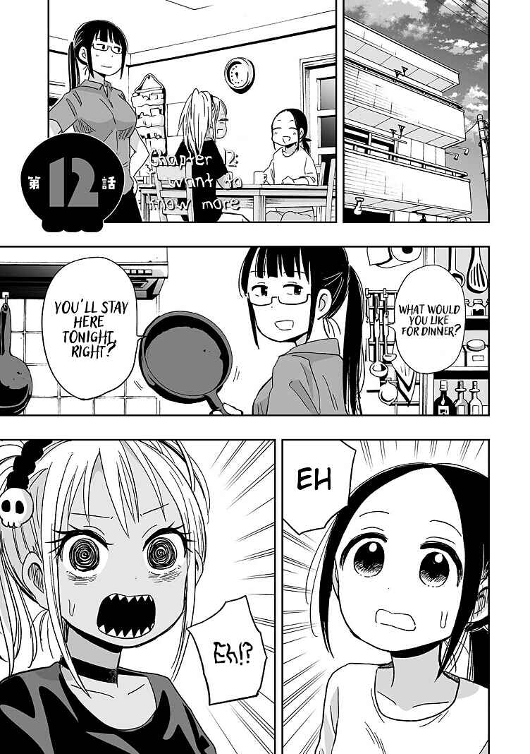 Page 1 Chapter 12 Koishikawa-san Is a Carnivore
